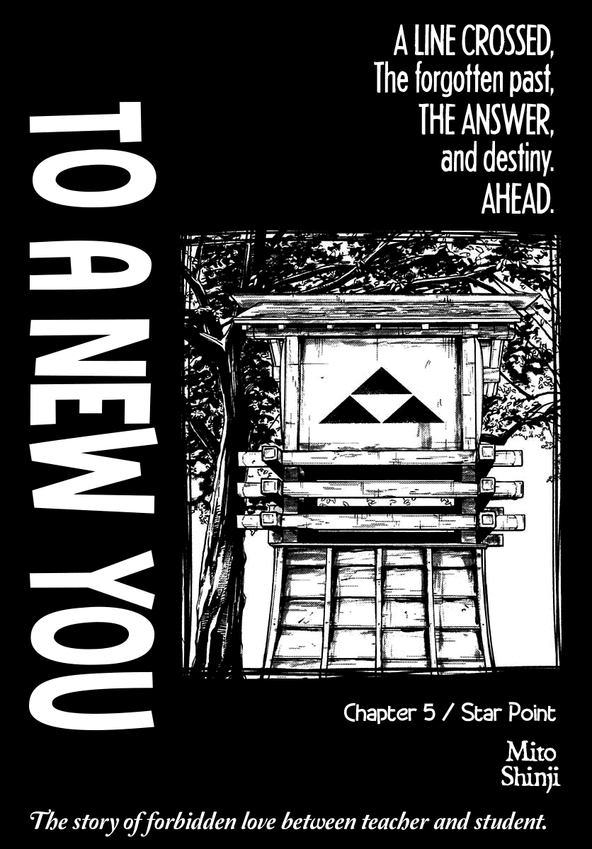 To a New You Chapter 5 - Page 1