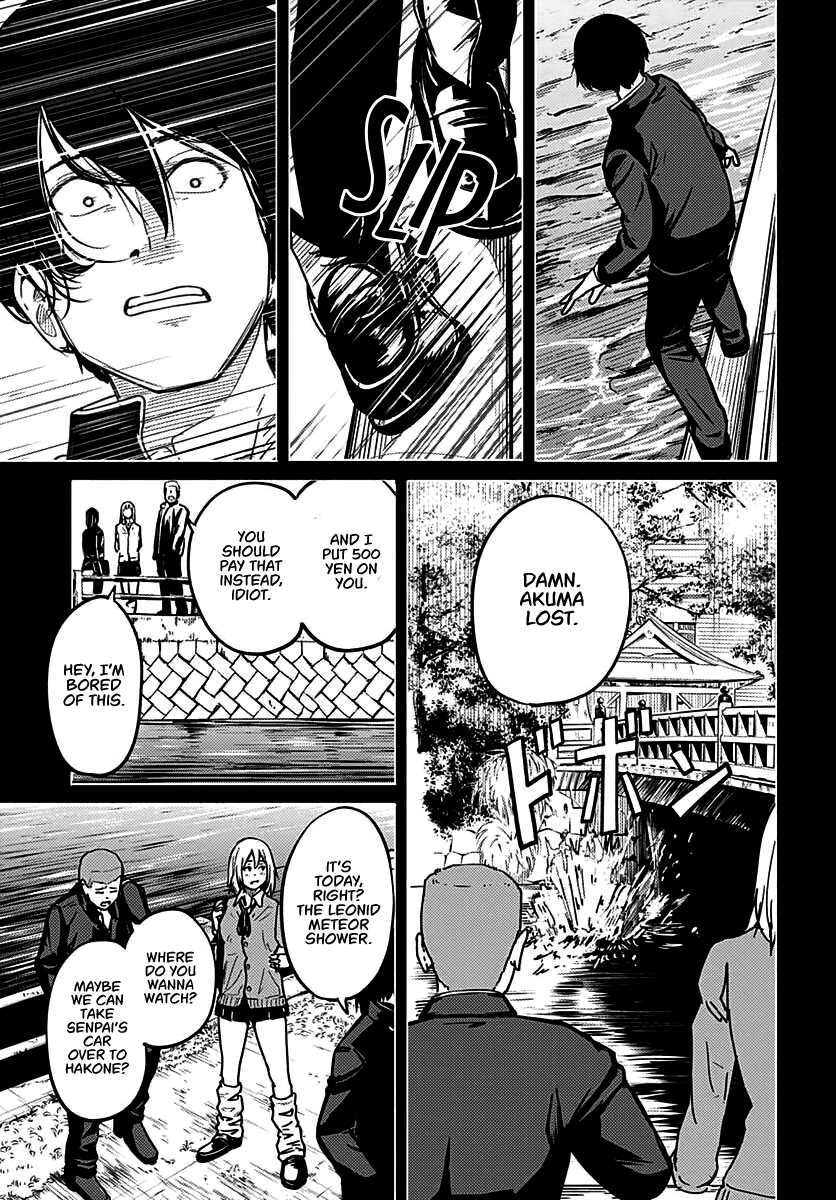To a New You Chapter 5 - Page 14