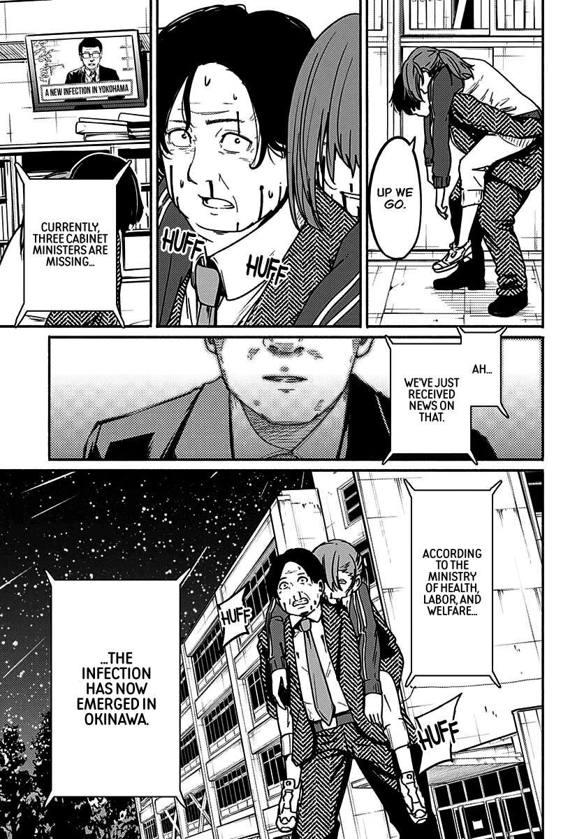 To a New You Chapter 5 - Page 34