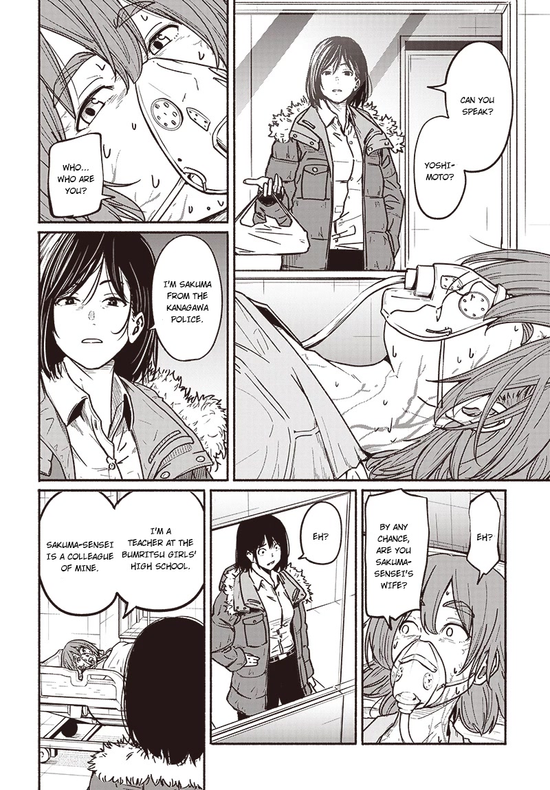 To a New You Chapter 6 - Page 12