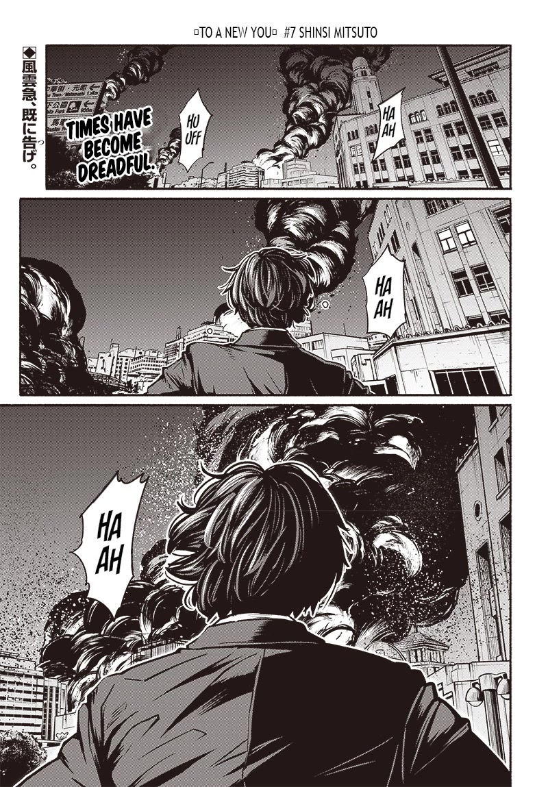 To a New You Chapter 7 - Page 2