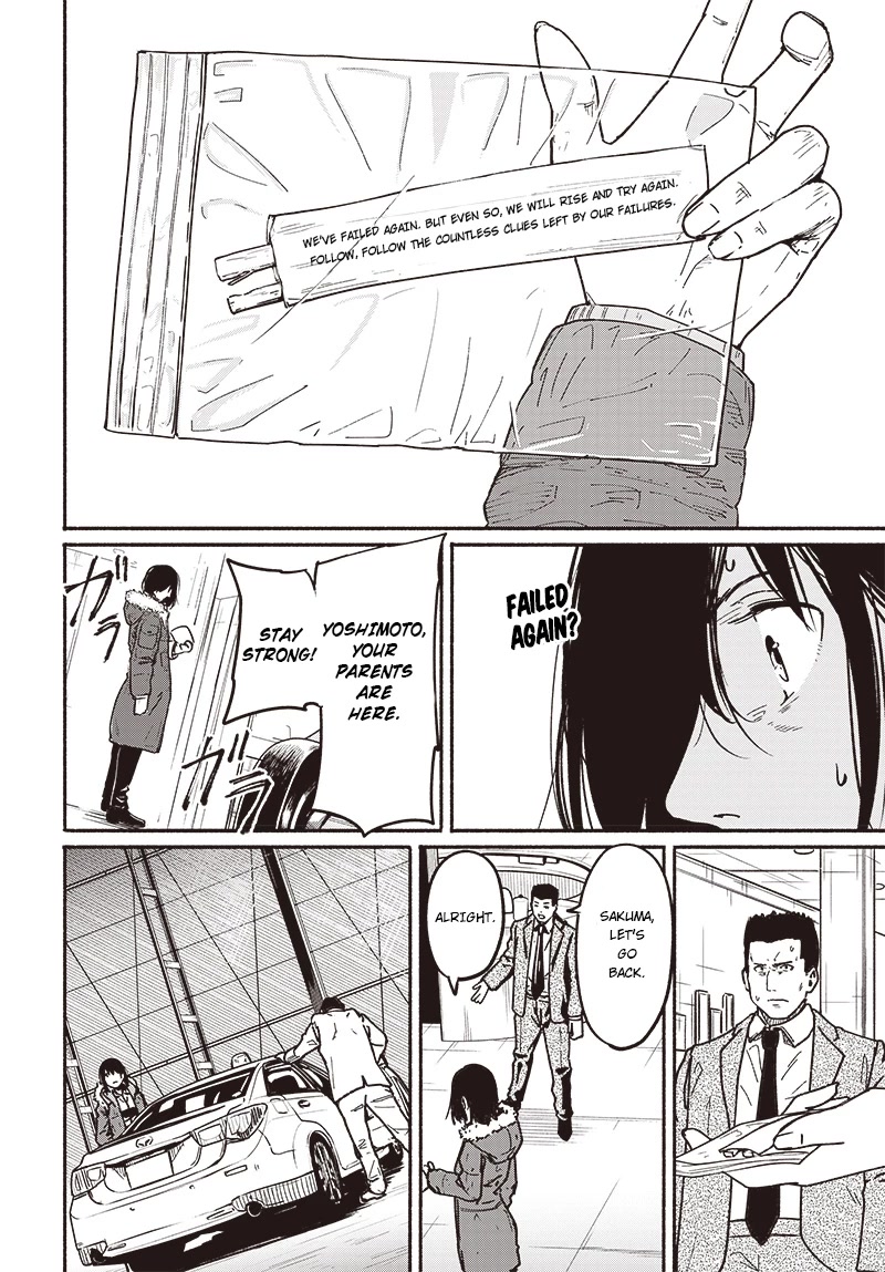 To a New You Chapter 7 - Page 13