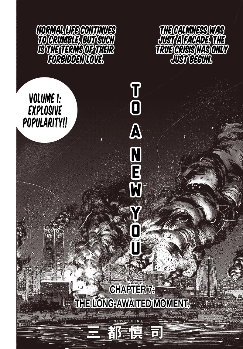 To a New You Chapter 7 - Page 3