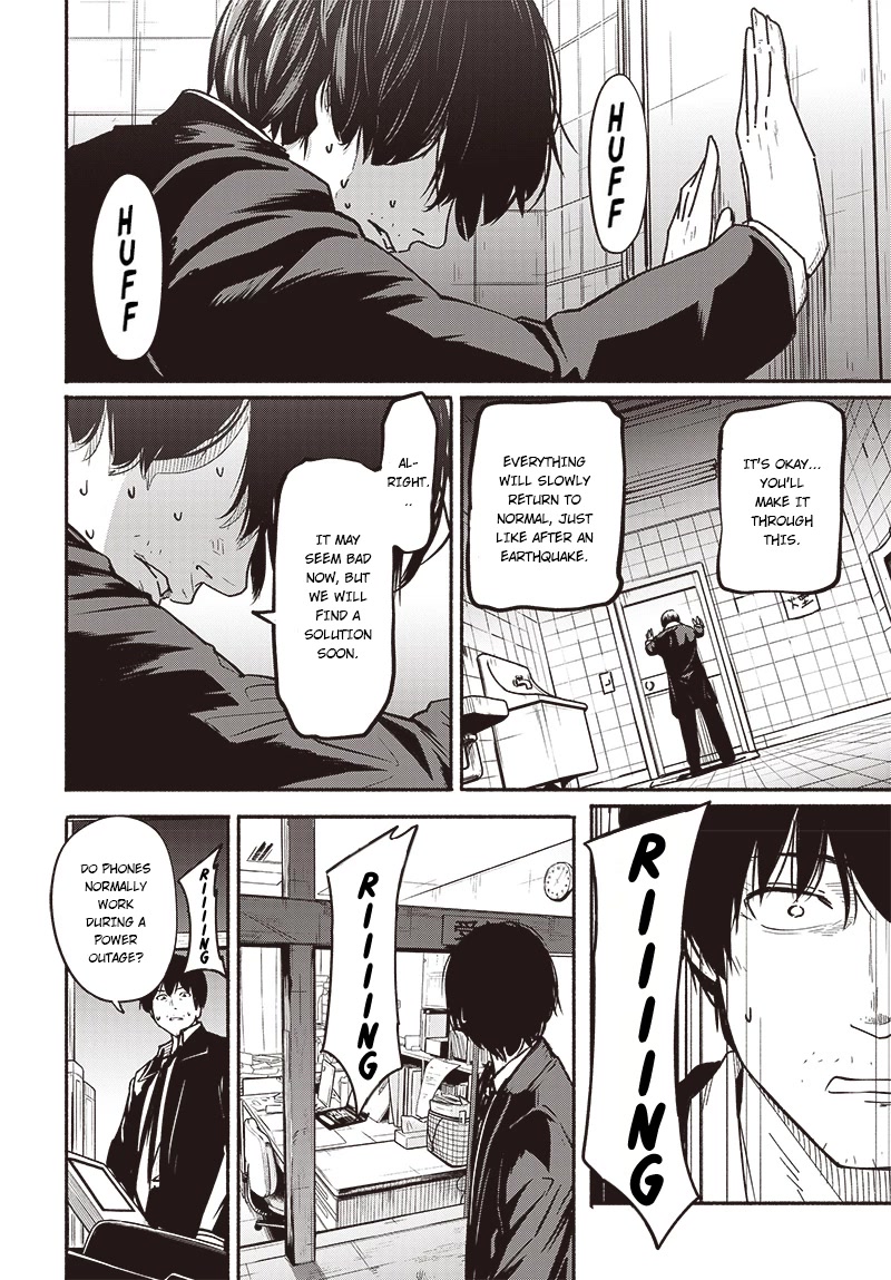 To a New You Chapter 7 - Page 25