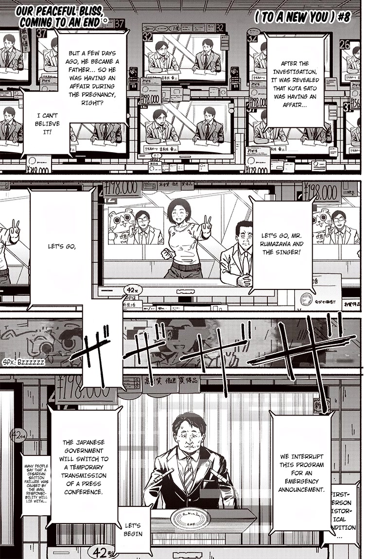 To a New You Chapter 8 - Page 2