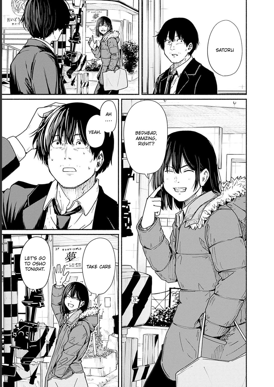 To a New You Chapter 9 - Page 13