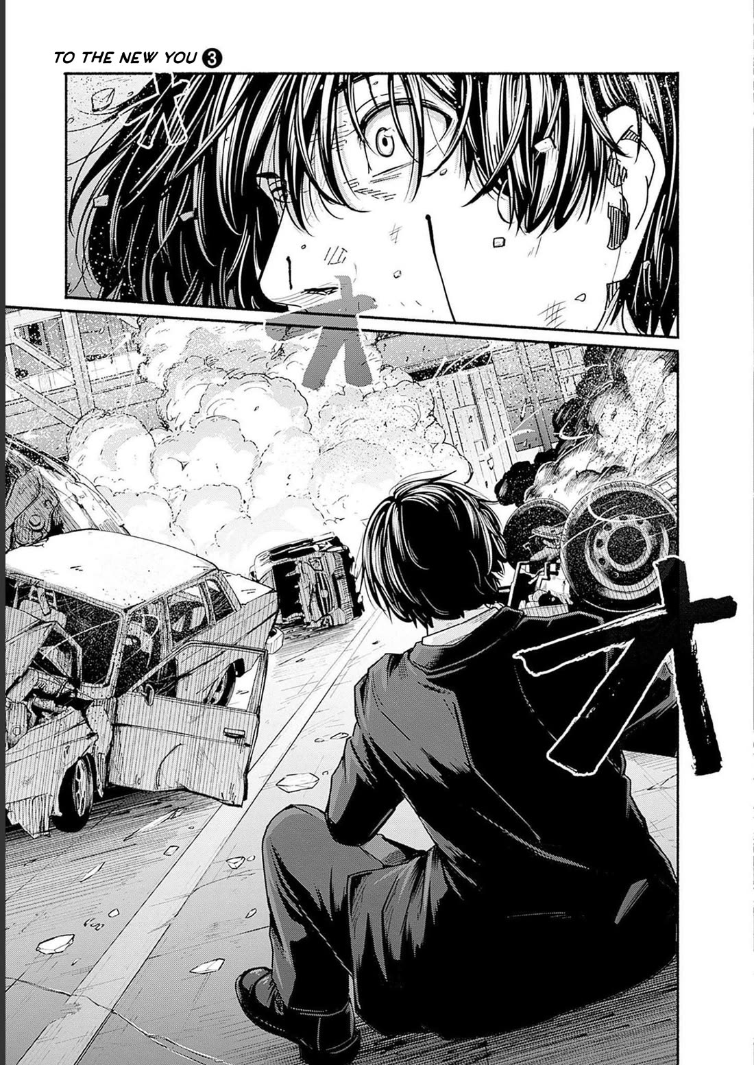 To a New You Chapter 9 - Page 17