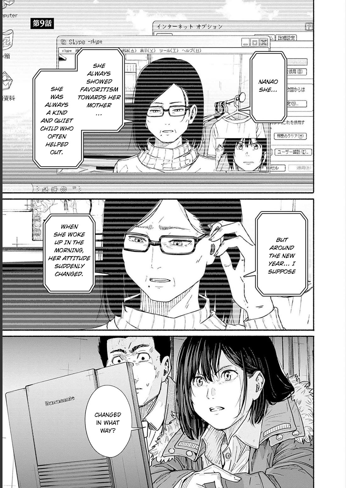 To a New You Chapter 9 - Page 4