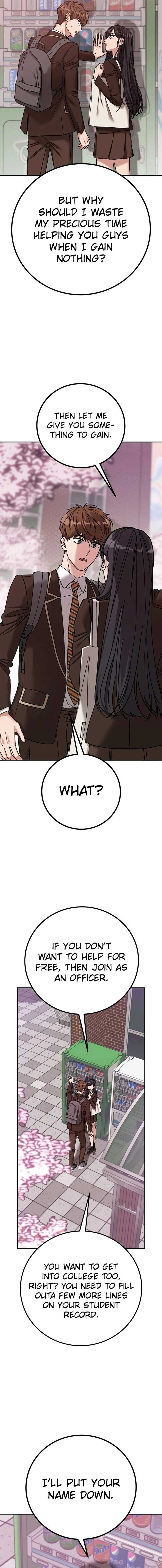 To Julie Chapter 12 - Page 15