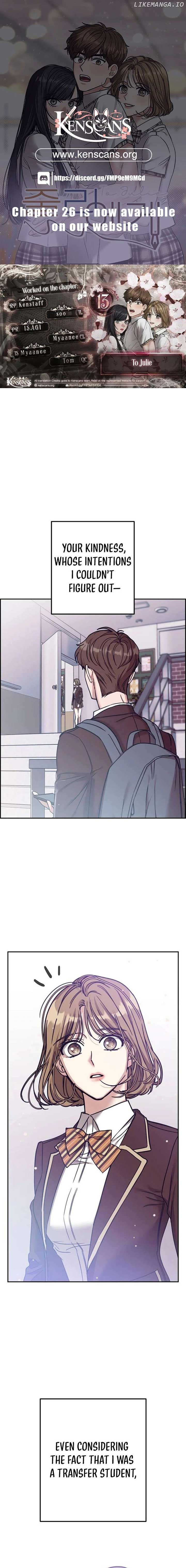 To Julie Chapter 13 - Page 0