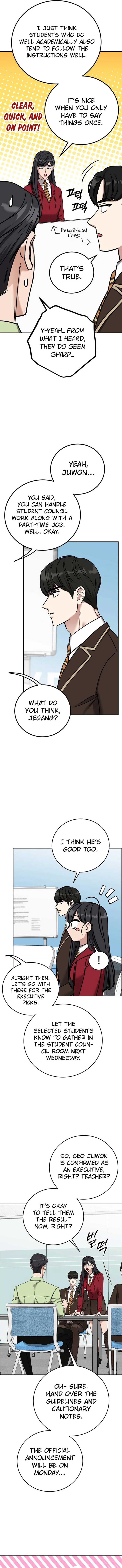 To Julie Chapter 16 - Page 1