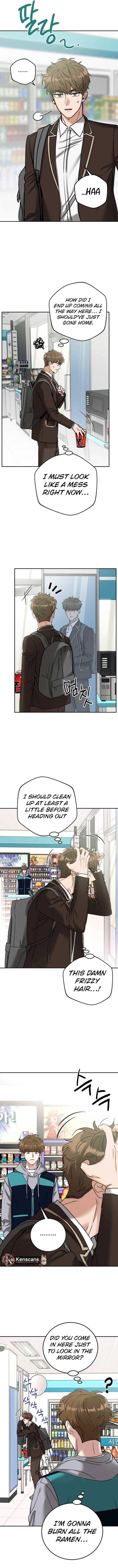 To Julie Chapter 17 - Page 1