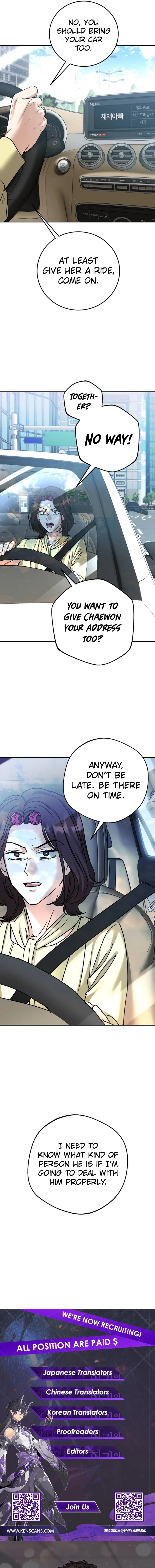 To Julie Chapter 19 - Page 18