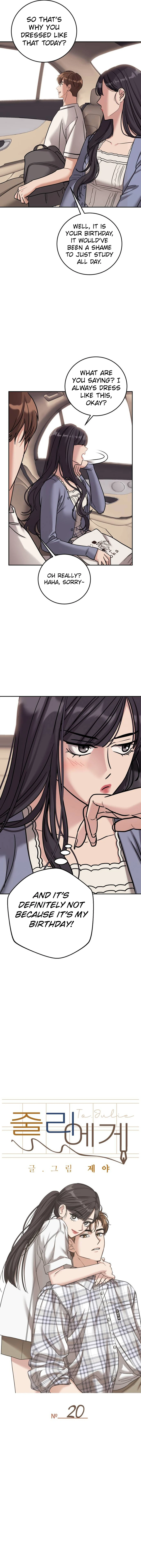 To Julie Chapter 20 - Page 3