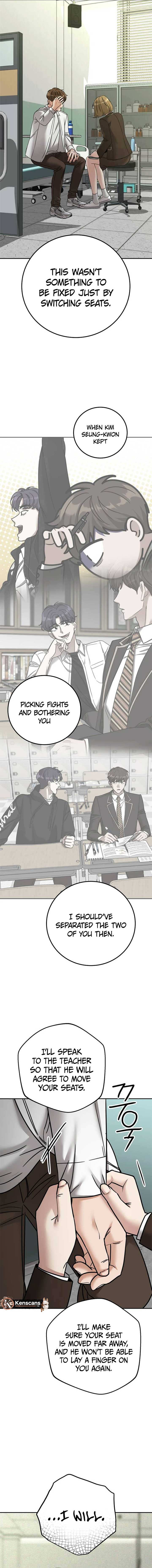 To Julie Chapter 22 - Page 14