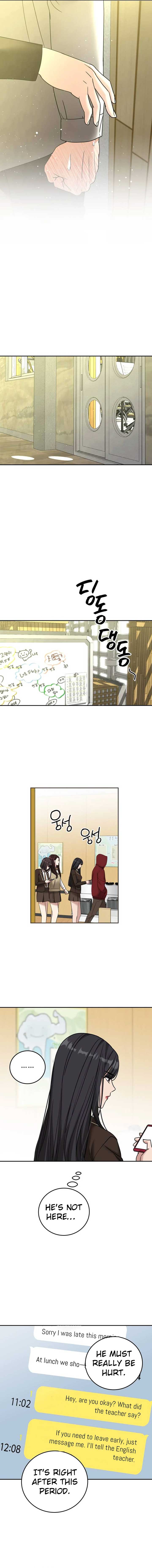 To Julie Chapter 23 - Page 16