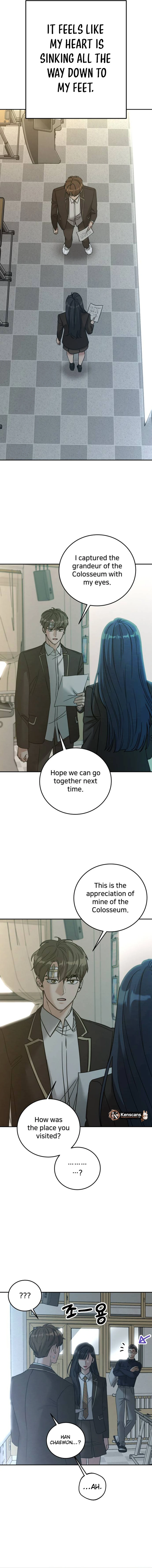 To Julie Chapter 24 - Page 17