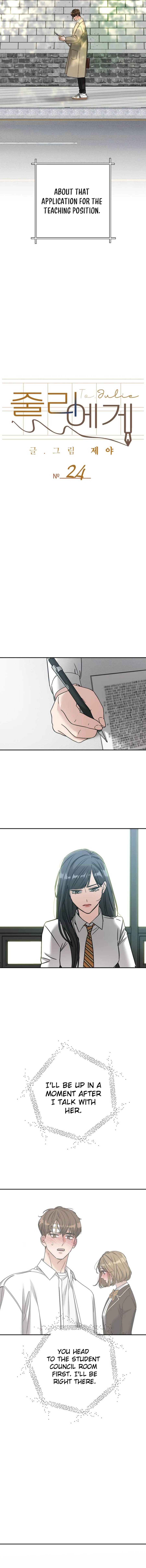To Julie Chapter 24 - Page 5