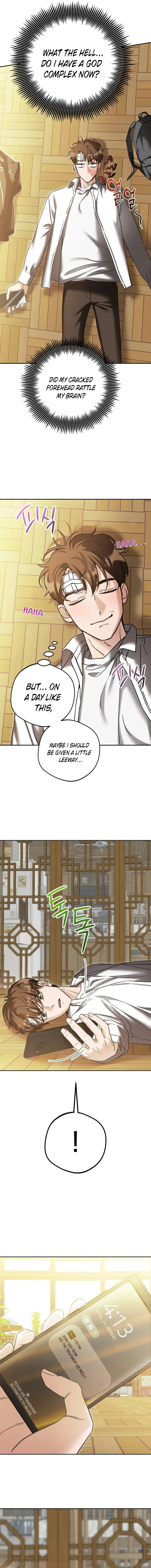 To Julie Chapter 26 - Page 14