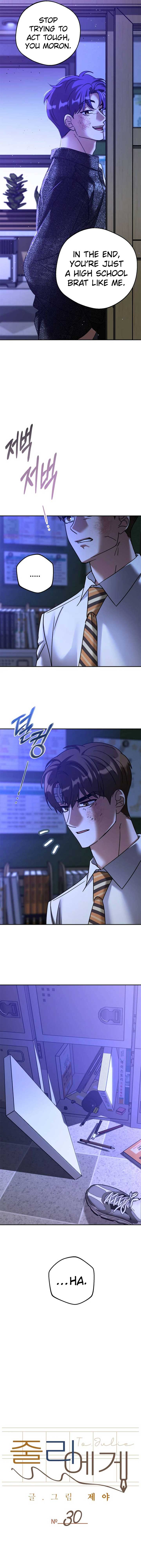 To Julie Chapter 30 - Page 7