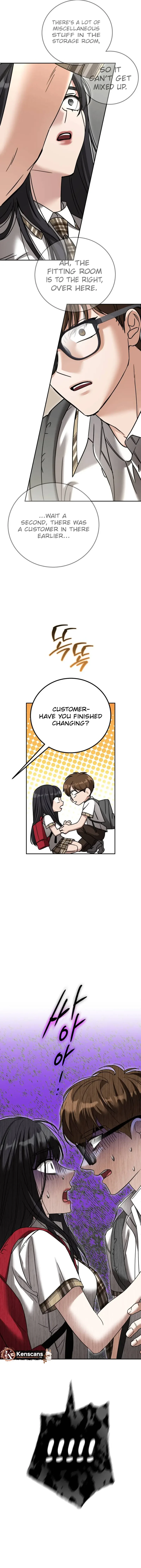 To Julie Chapter 34 - Page 17