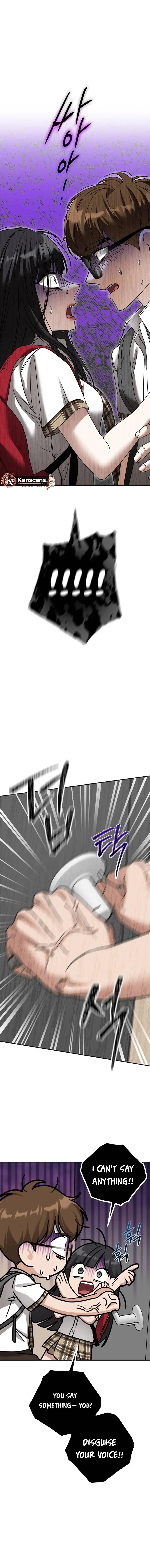 To Julie Chapter 35 - Page 2