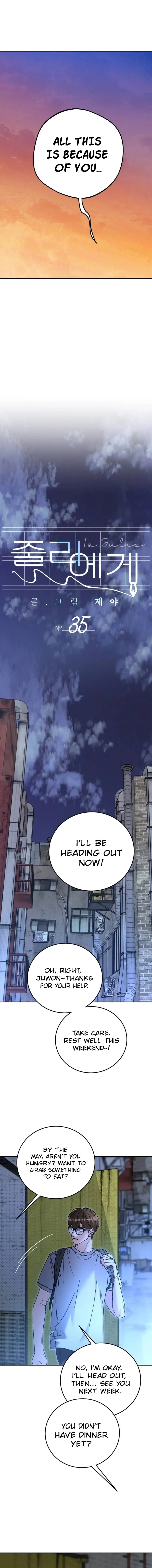 To Julie Chapter 35 - Page 11