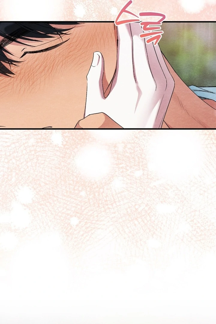 To My Apricot Hill Chapter 11 - Page 15