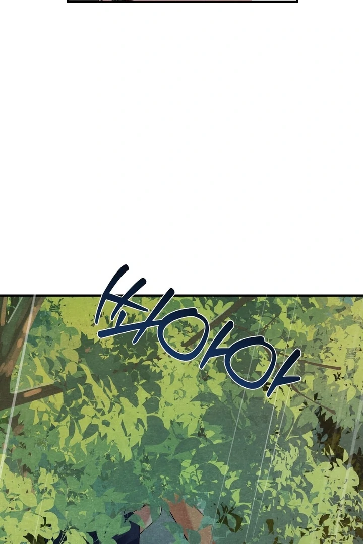 To My Apricot Hill Chapter 11 - Page 23