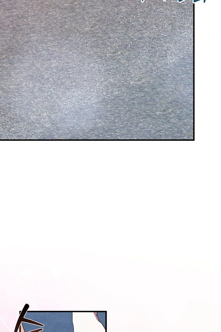 To My Apricot Hill Chapter 11 - Page 45