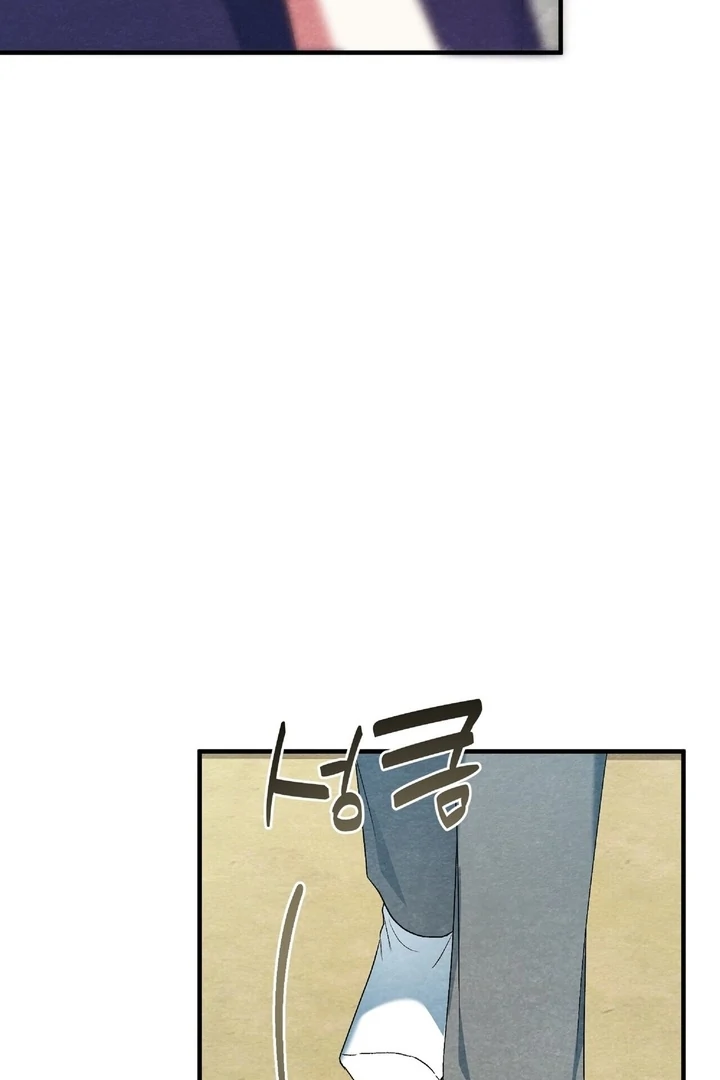 To My Apricot Hill Chapter 11 - Page 76