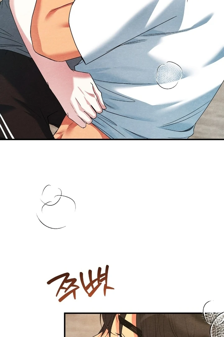 To My Apricot Hill Chapter 12 - Page 21