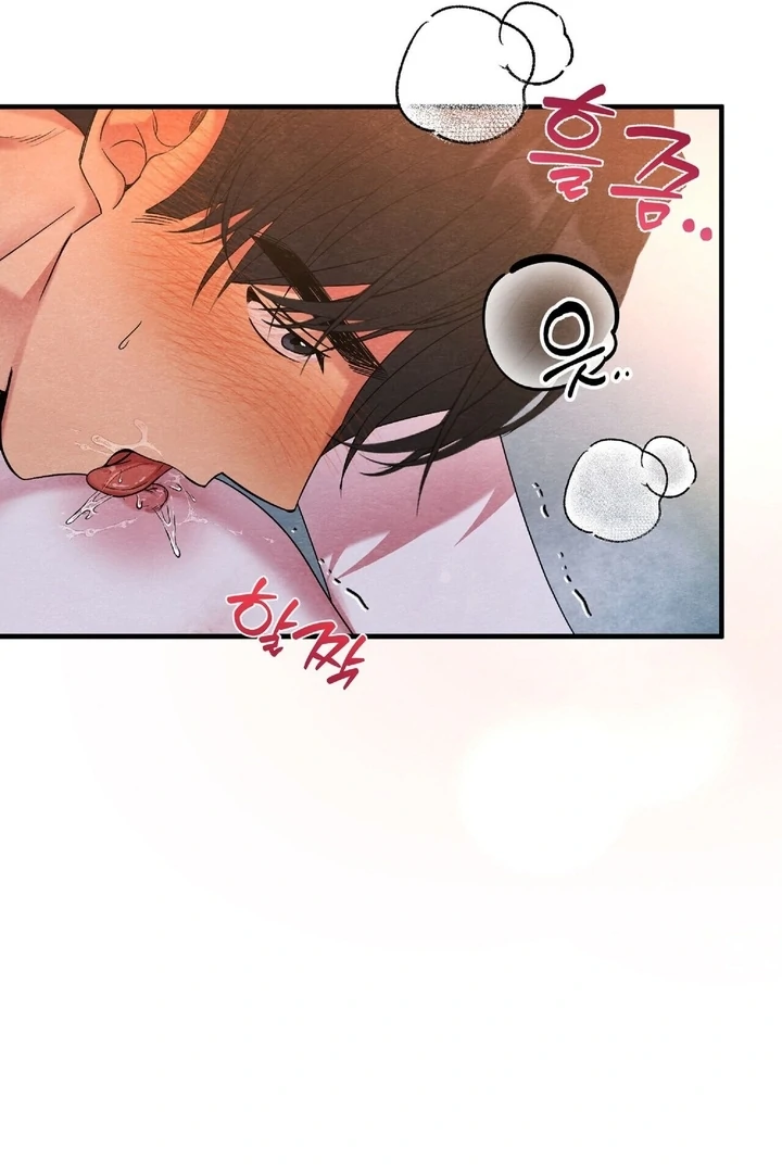 To My Apricot Hill Chapter 12 - Page 43