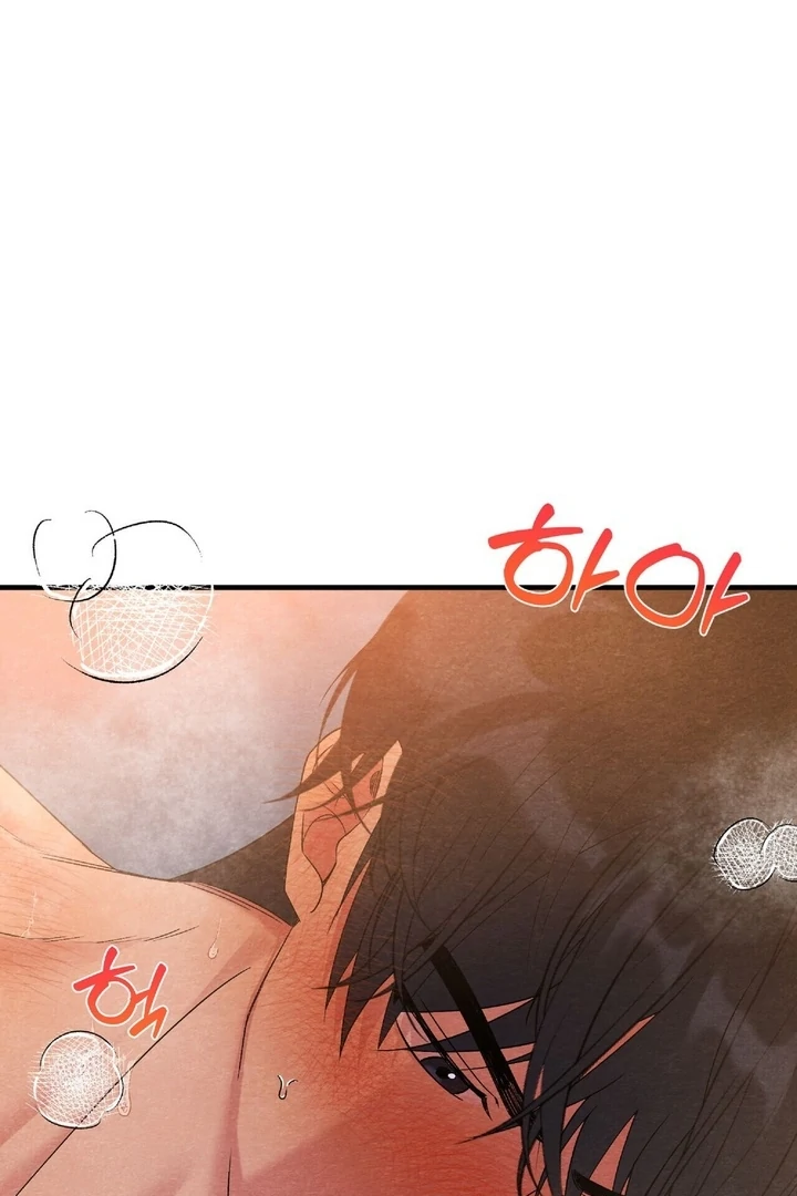 To My Apricot Hill Chapter 12 - Page 49
