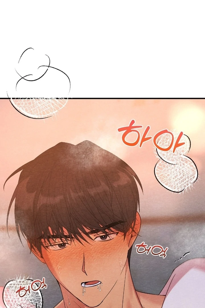 To My Apricot Hill Chapter 12 - Page 73