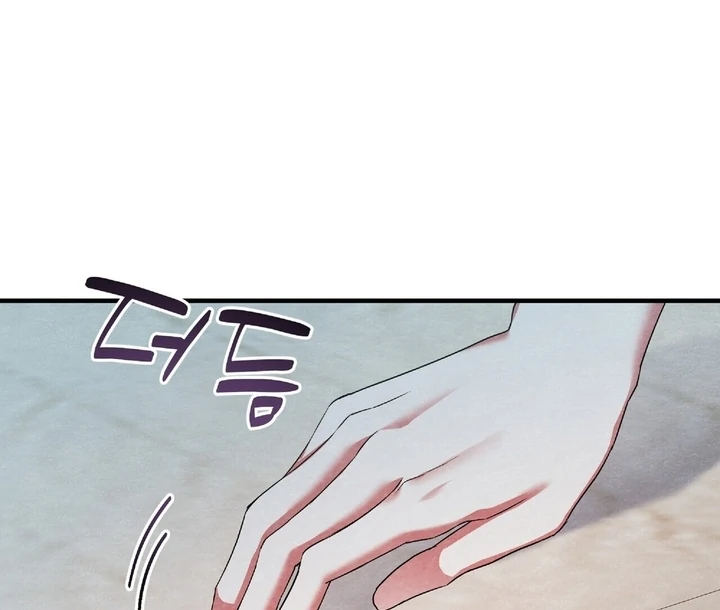 To My Apricot Hill Chapter 13 - Page 13