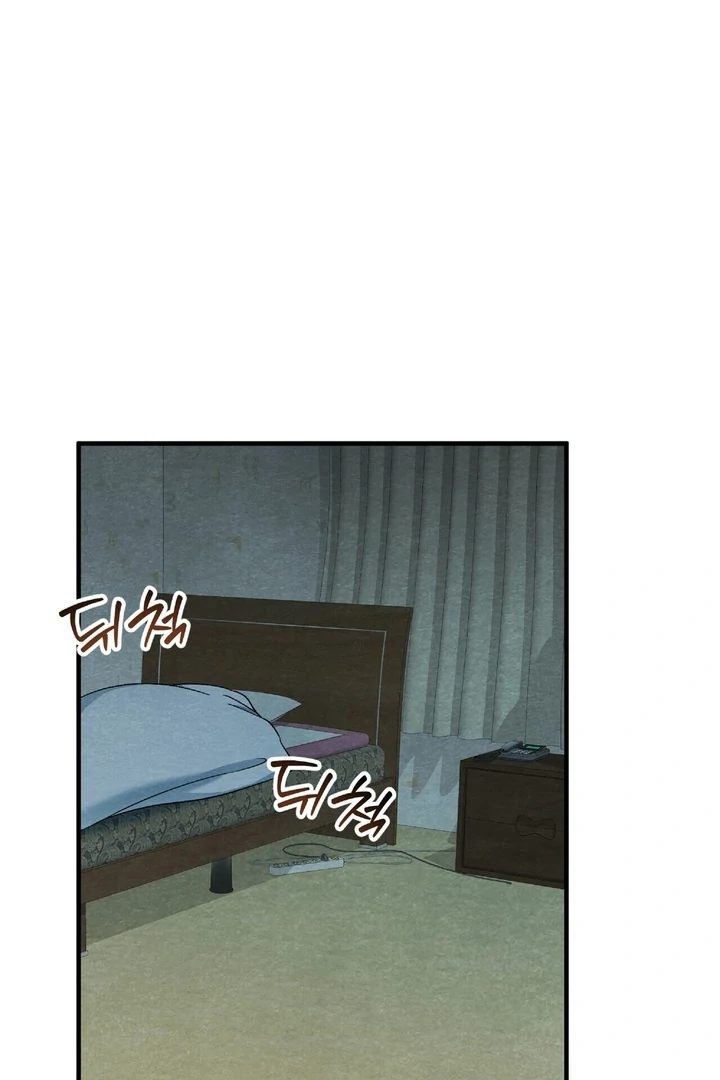 To My Apricot Hill Chapter 13 - Page 3
