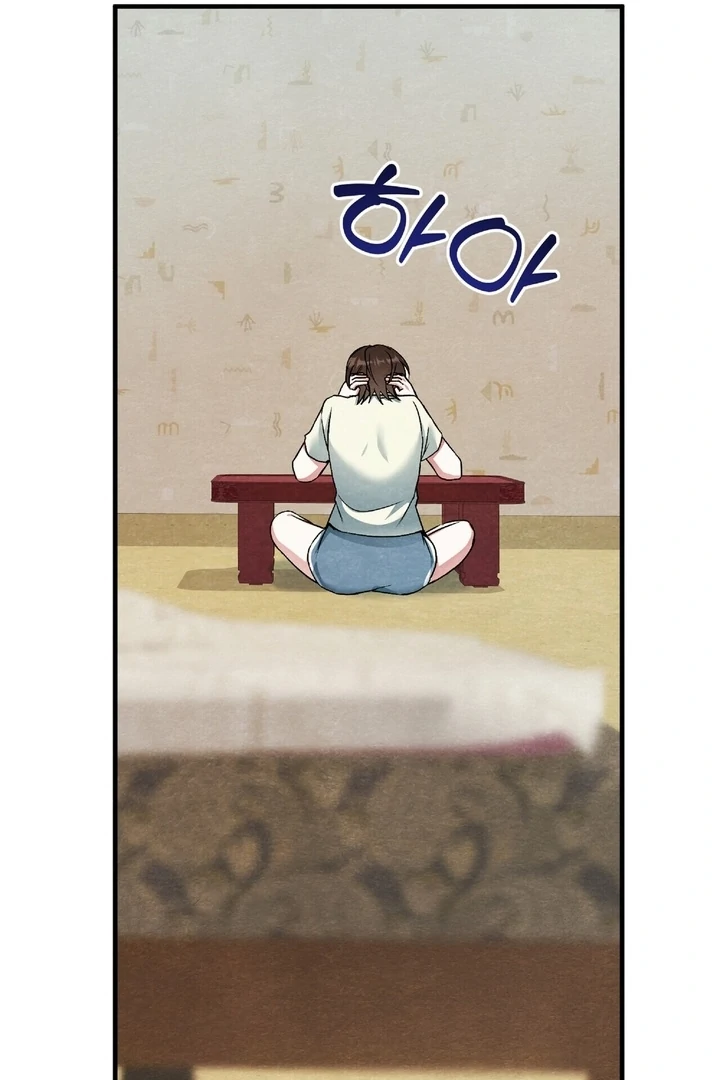 To My Apricot Hill Chapter 13 - Page 71