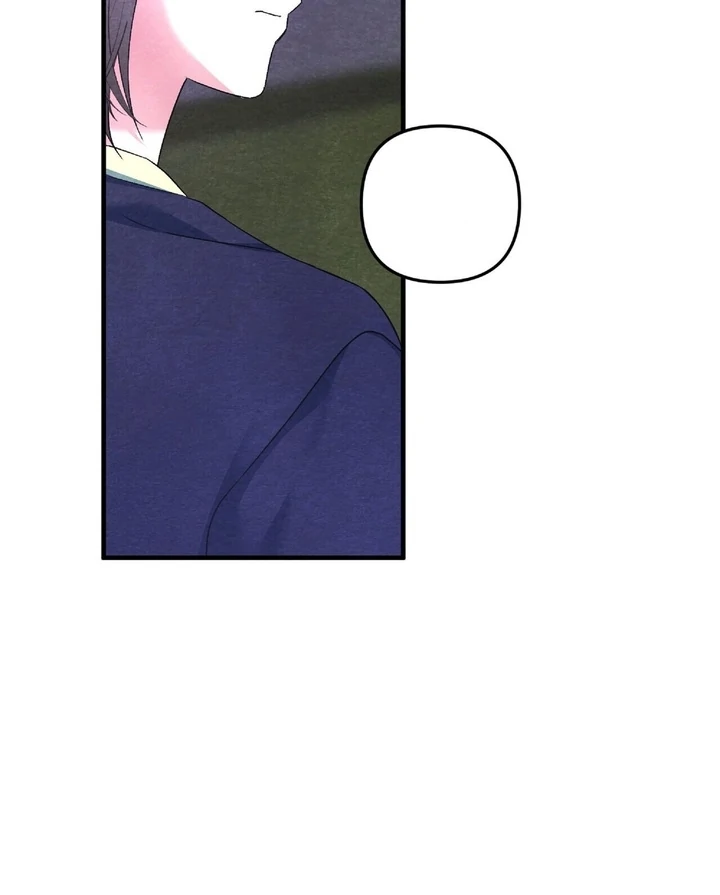 To My Apricot Hill Chapter 14 - Page 14