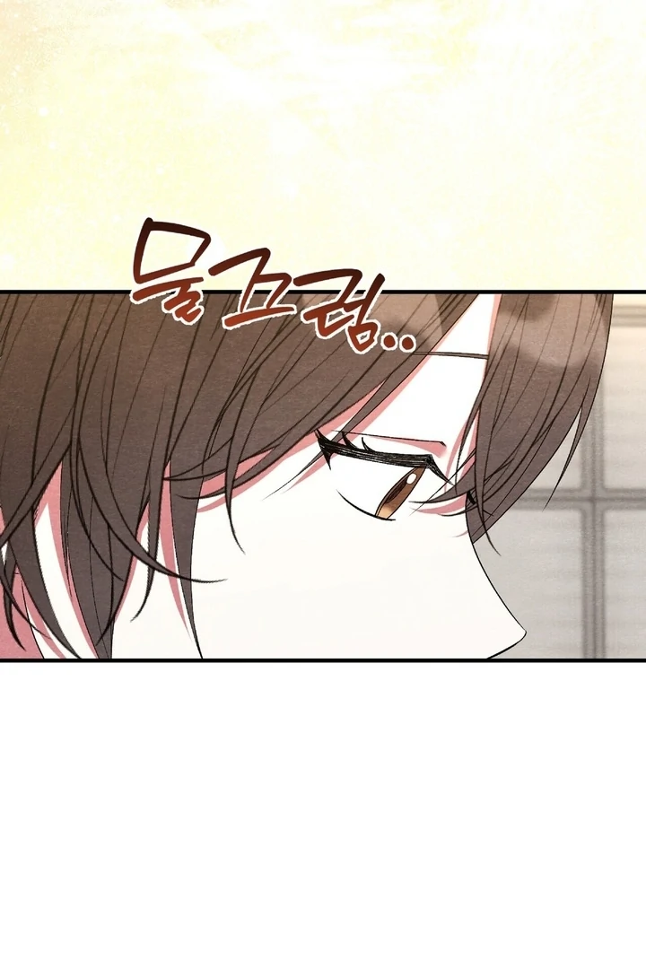 To My Apricot Hill Chapter 15 - Page 46