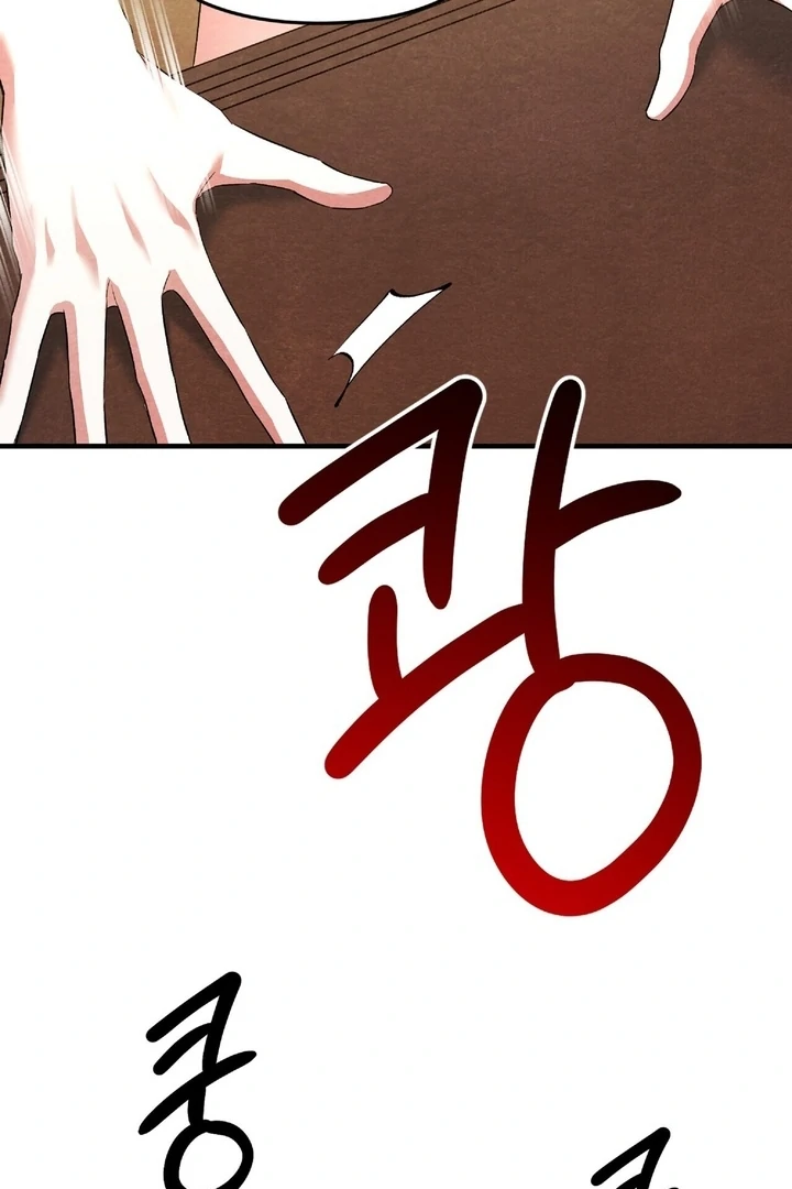 To My Apricot Hill Chapter 18 - Page 18