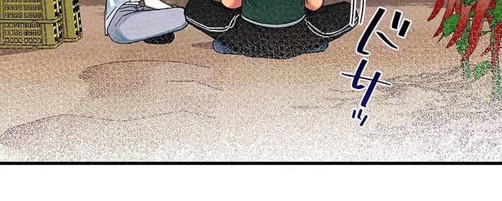 To My Apricot Hill Chapter 7 - Page 143
