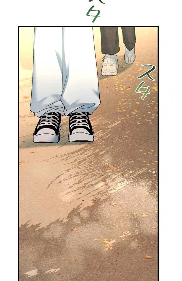 To My Apricot Hill Chapter 8 - Page 71