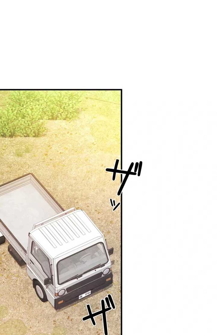 To My Apricot Hill Chapter 8 - Page 75