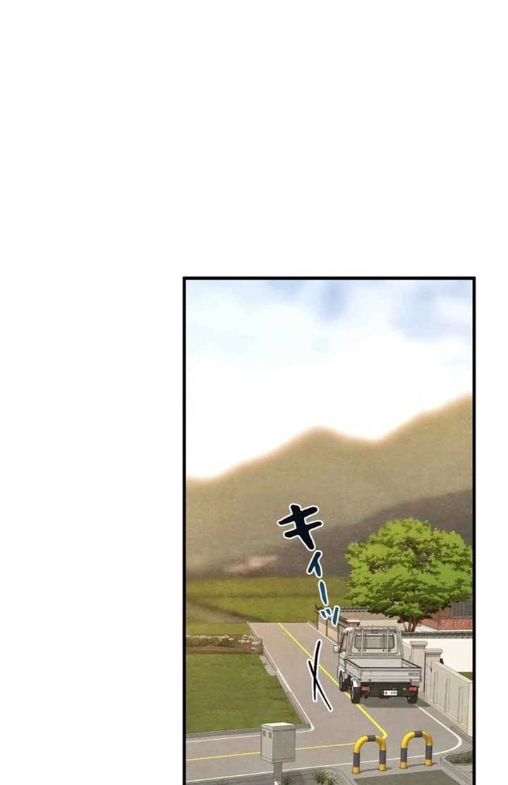 To My Apricot Hill Chapter 8 - Page 86