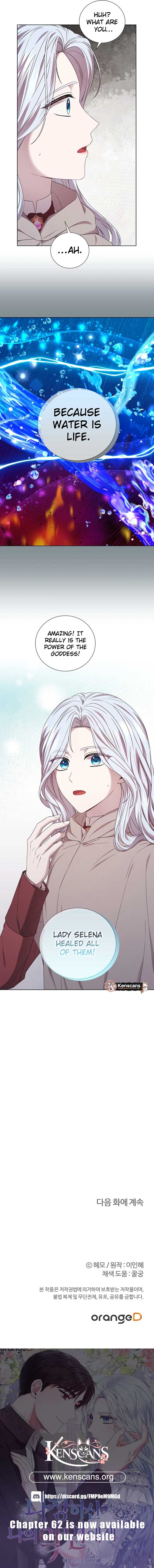 To My Beloved Foe Chapter 49 - Page 13