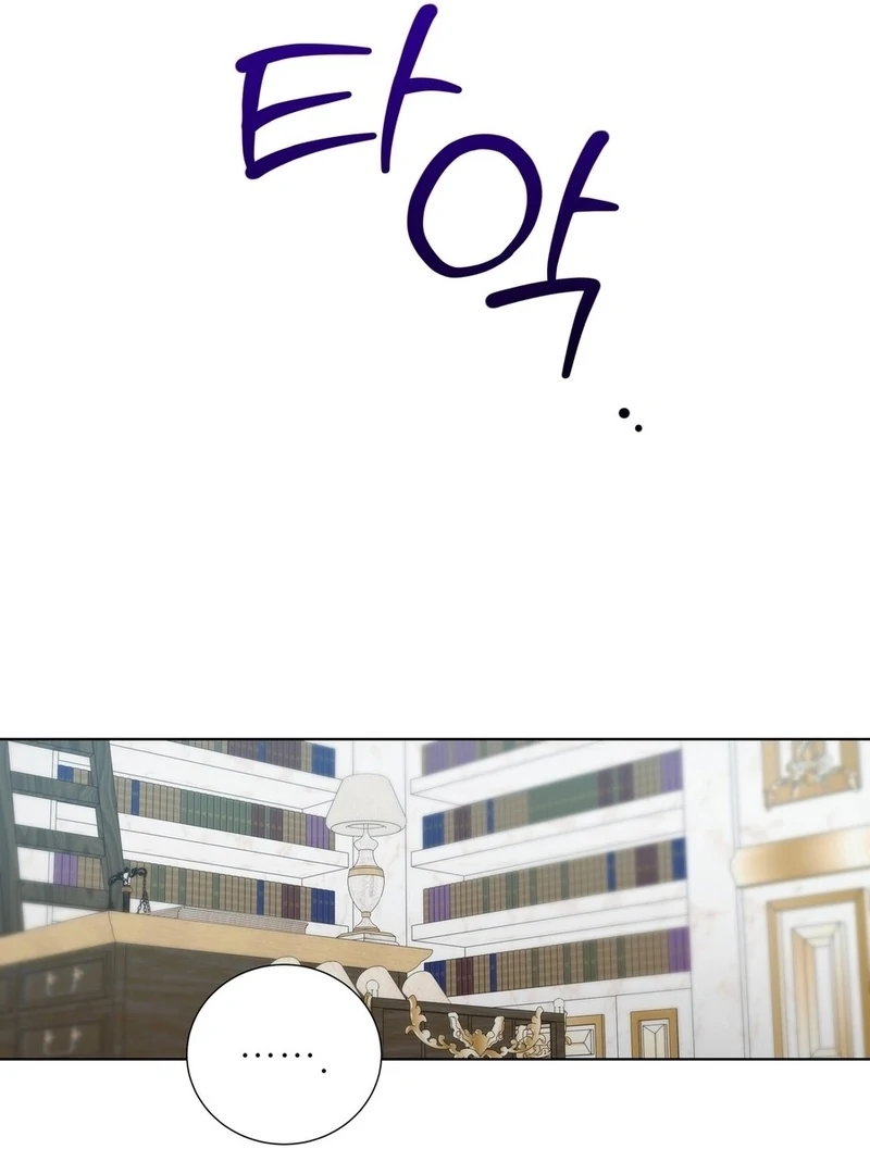 To My Beloved Foe Chapter 51 - Page 45