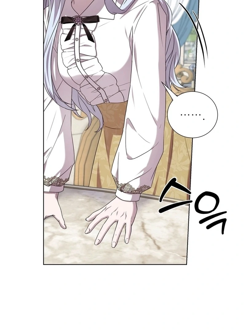 To My Beloved Foe Chapter 51 - Page 96