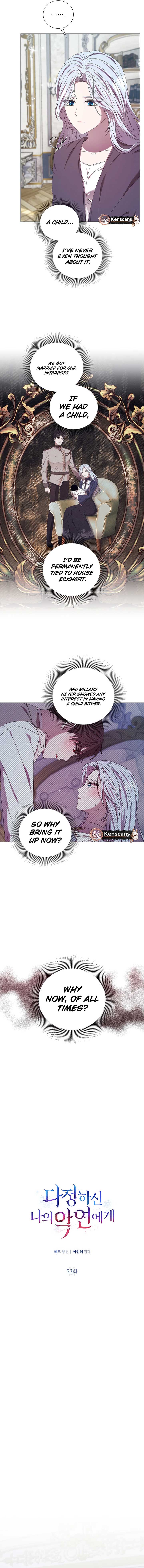 To My Beloved Foe Chapter 53 - Page 6