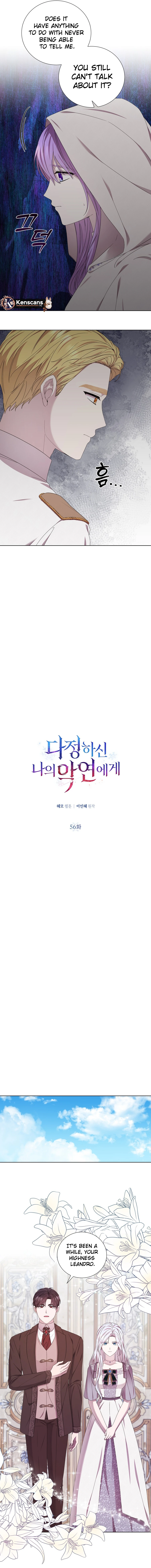 To My Beloved Foe Chapter 56 - Page 4